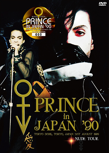 Prince – In Japan ’90