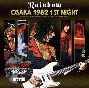rainbow-osaka-1982-1st-night