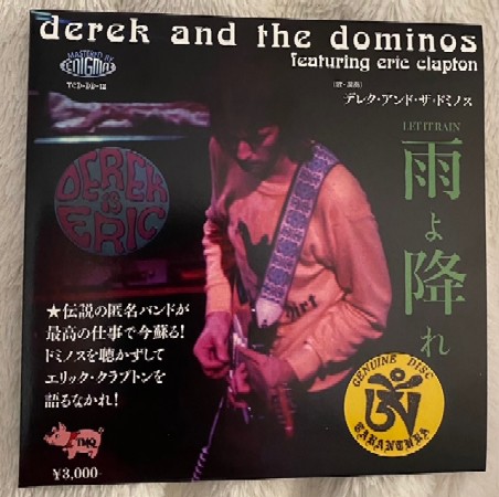 Derek & The Dominos – Guitar Man (Tarantura TCD-DD-12,13,14 