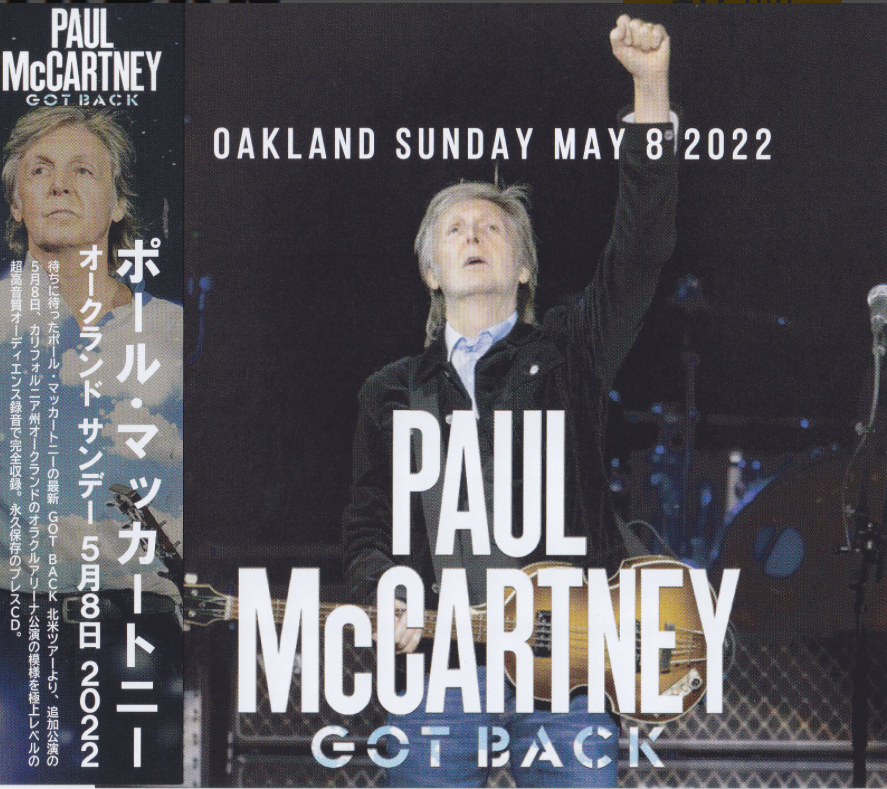 Paul McCartney Got Back Tour - Sunday, June 12, 2022